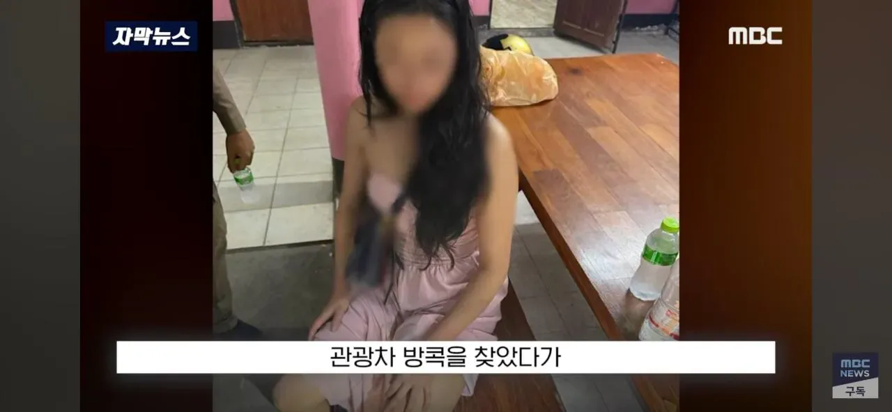 달리던 차안에서 '내동댕이'.. "너 납치된거야" 태국 비상