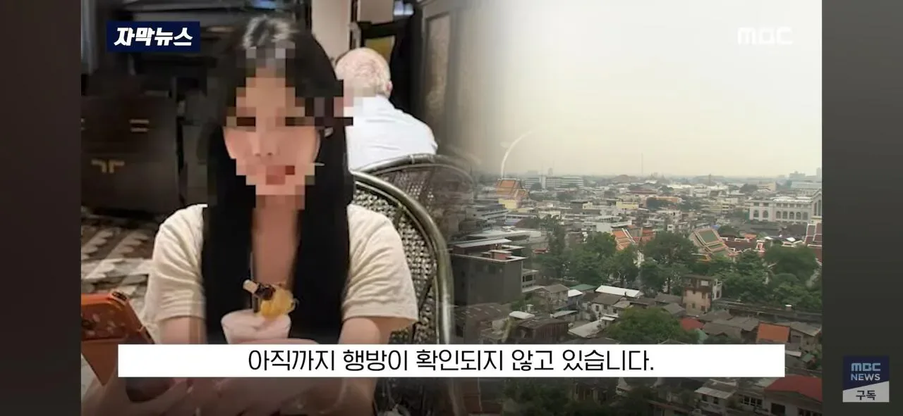 달리던 차안에서 '내동댕이'.. "너 납치된거야" 태국 비상