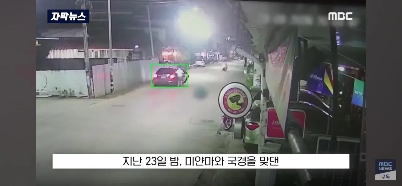 달리던 차안에서 '내동댕이'.. "너 납치된거야" 태국 비상