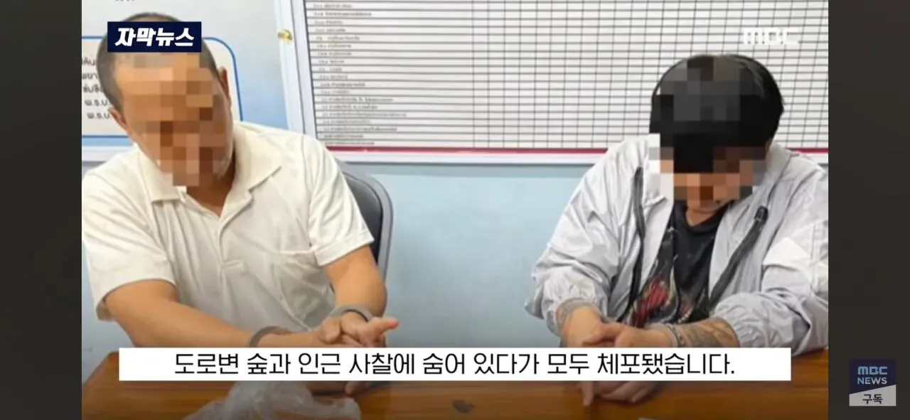 달리던 차안에서 '내동댕이'.. "너 납치된거야" 태국 비상