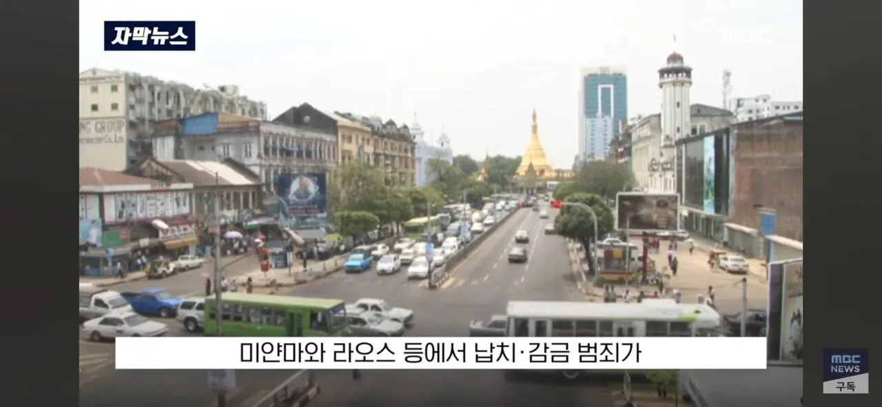 달리던 차안에서 '내동댕이'.. "너 납치된거야" 태국 비상