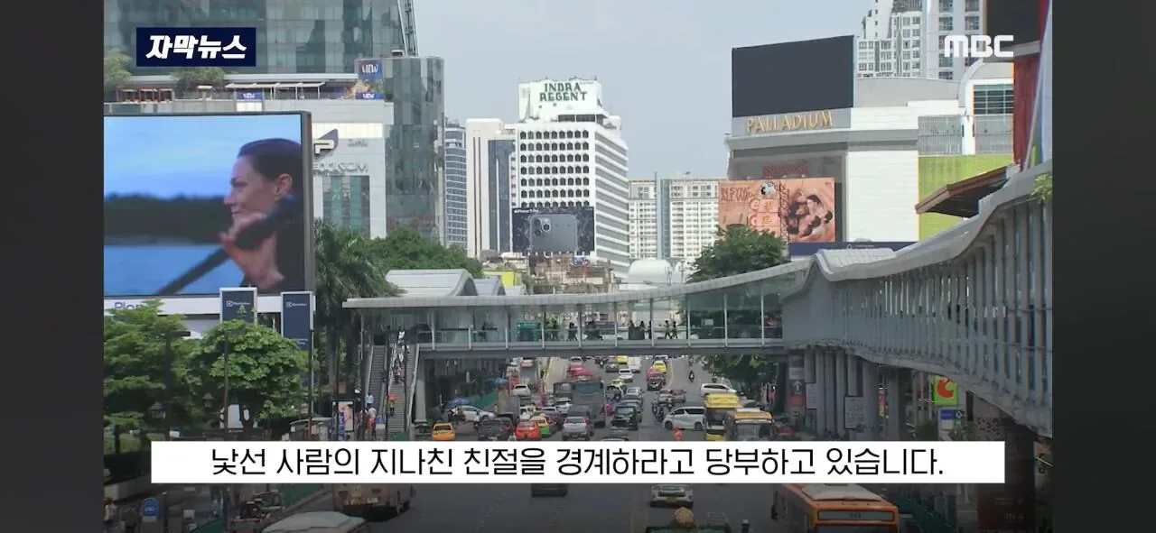 달리던 차안에서 '내동댕이'.. "너 납치된거야" 태국 비상