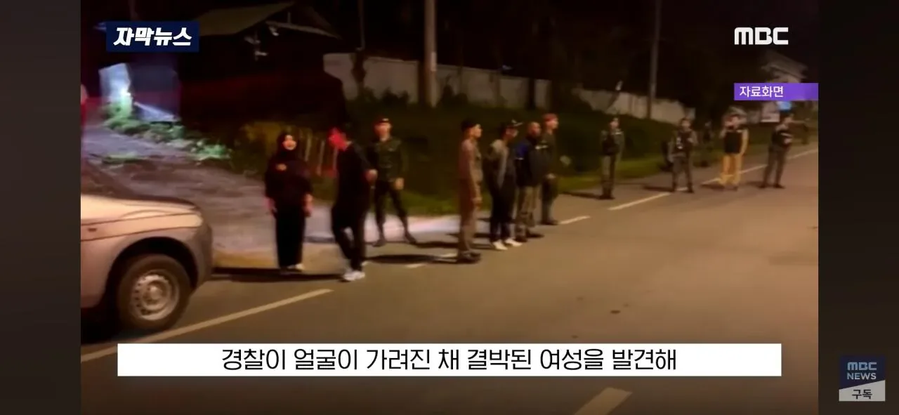 달리던 차안에서 '내동댕이'.. "너 납치된거야" 태국 비상