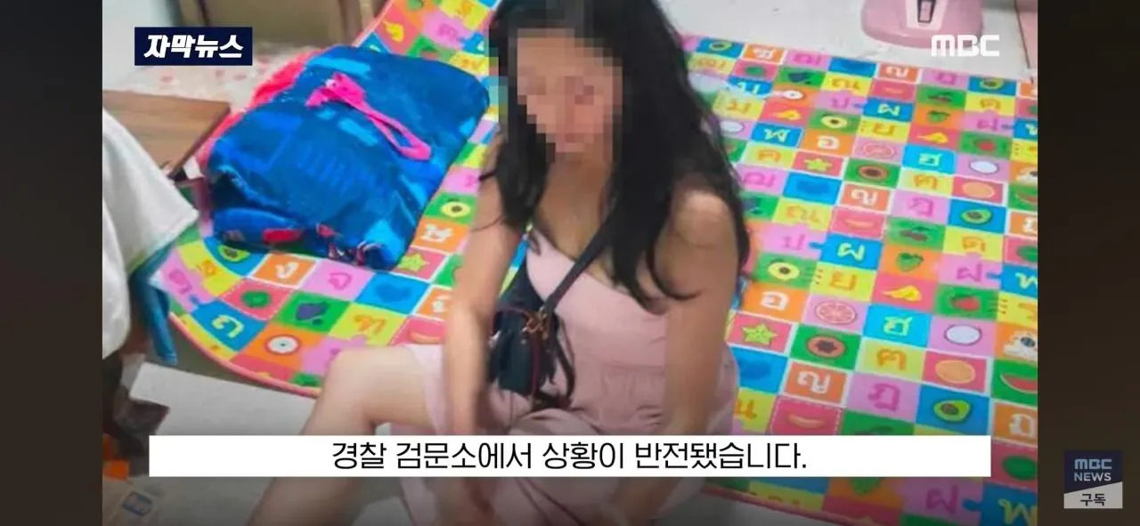 달리던 차안에서 '내동댕이'.. "너 납치된거야" 태국 비상