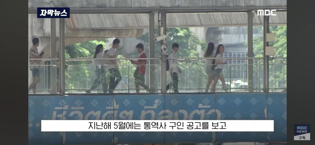 달리던 차안에서 '내동댕이'.. "너 납치된거야" 태국 비상