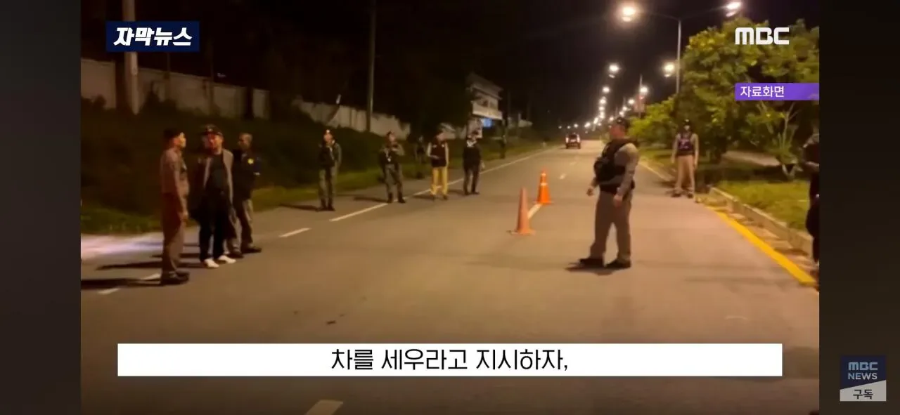 달리던 차안에서 '내동댕이'.. "너 납치된거야" 태국 비상