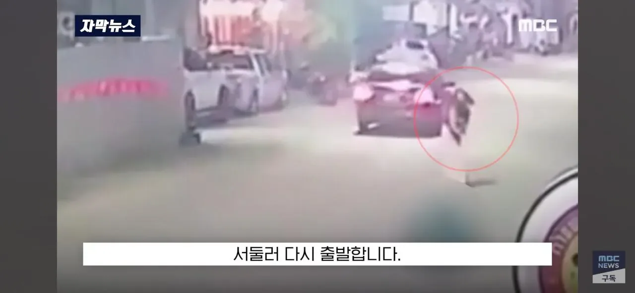 달리던 차안에서 '내동댕이'.. "너 납치된거야" 태국 비상