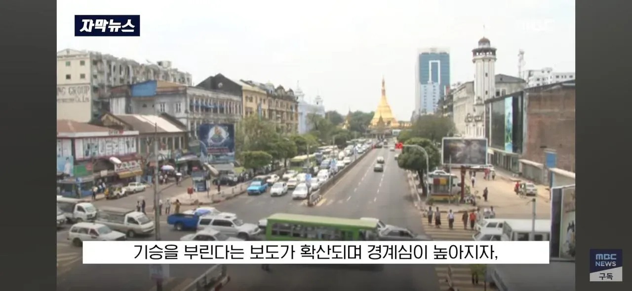 달리던 차안에서 '내동댕이'.. "너 납치된거야" 태국 비상