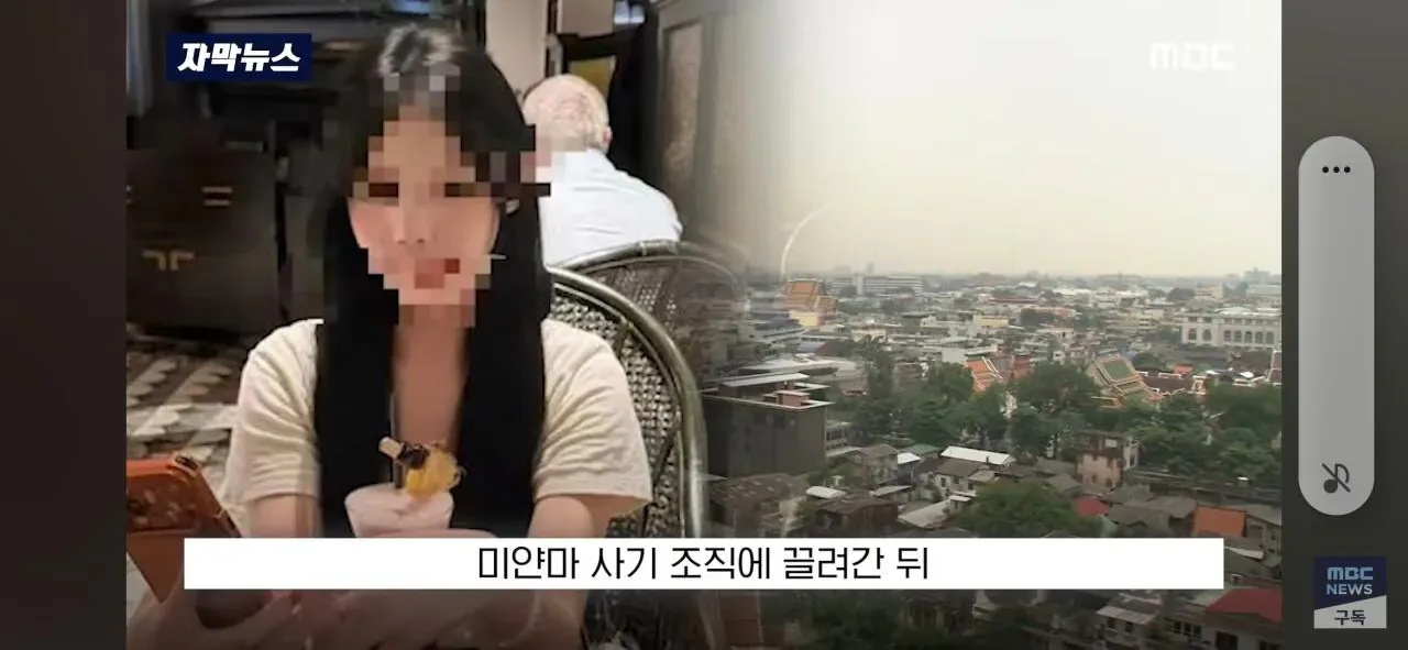 달리던 차안에서 '내동댕이'.. "너 납치된거야" 태국 비상