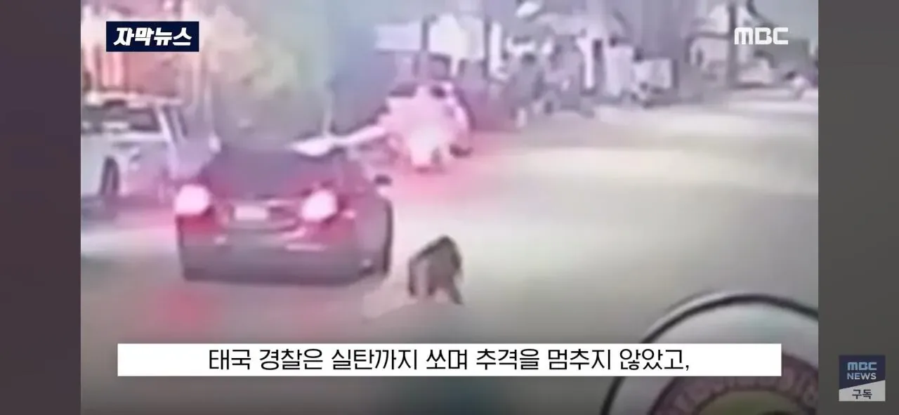 달리던 차안에서 '내동댕이'.. "너 납치된거야" 태국 비상