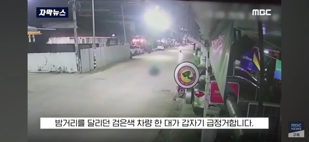 달리던 차안에서 '내동댕이'.. "너 납치된거야" 태국 비상