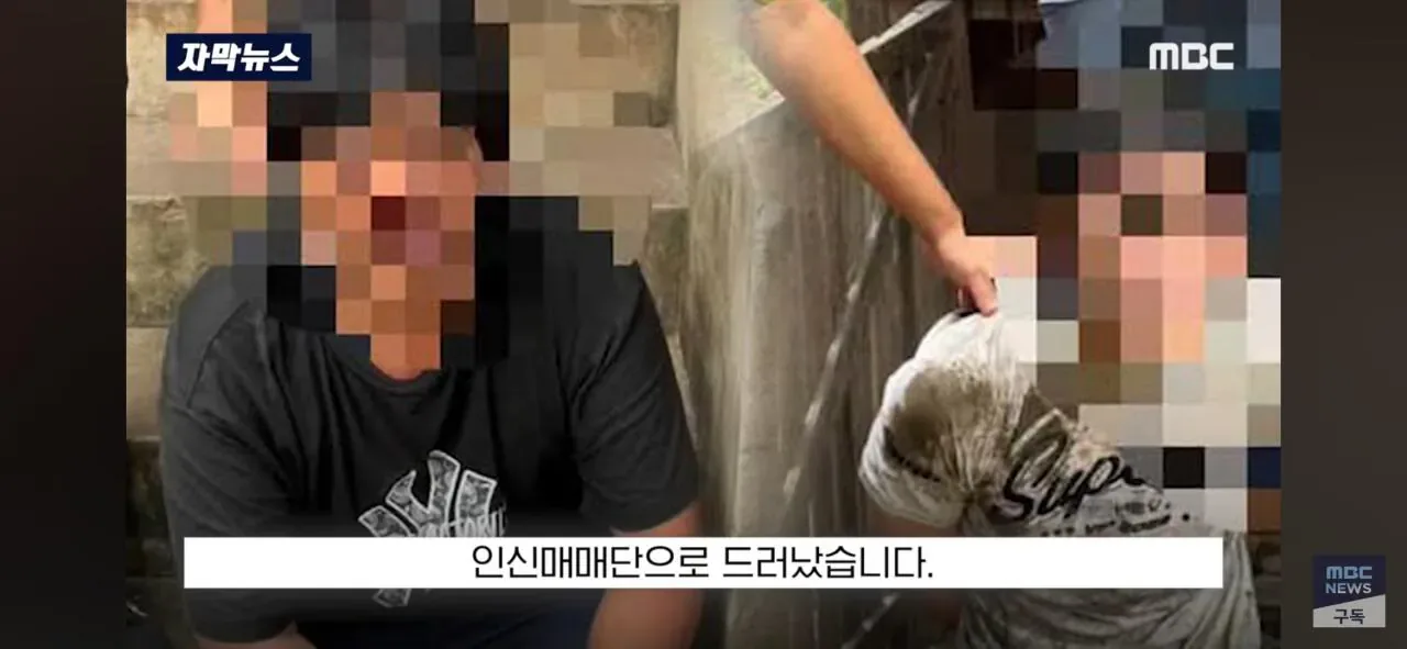달리던 차안에서 '내동댕이'.. "너 납치된거야" 태국 비상