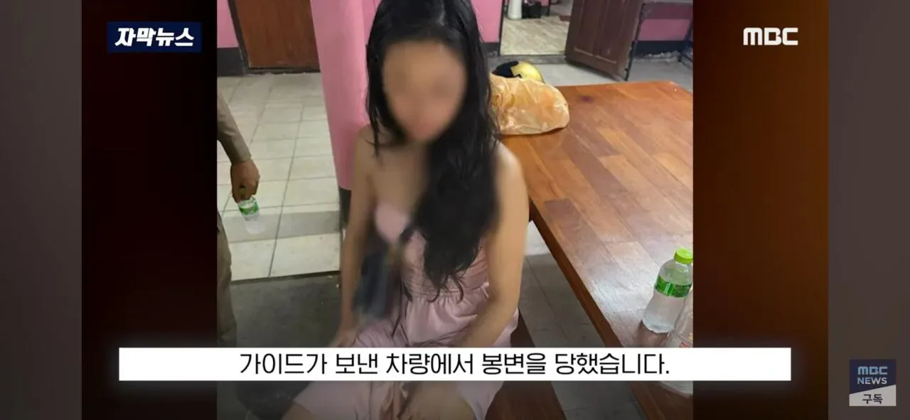 달리던 차안에서 '내동댕이'.. "너 납치된거야" 태국 비상