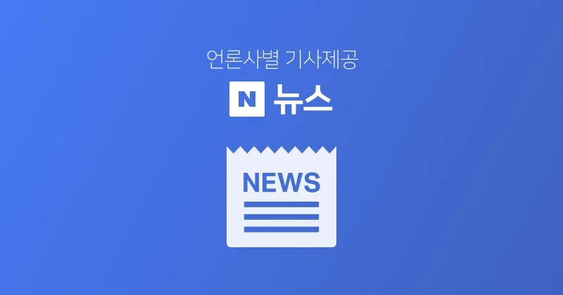 [단독] 유엔사, 새 여단 창설…주둔국 韓 패싱