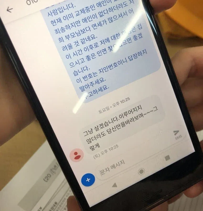 공장단지 여직원들이 그만두는 이유