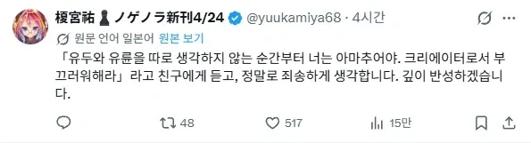 "큰 힘에는 큰 책임이 따른다"