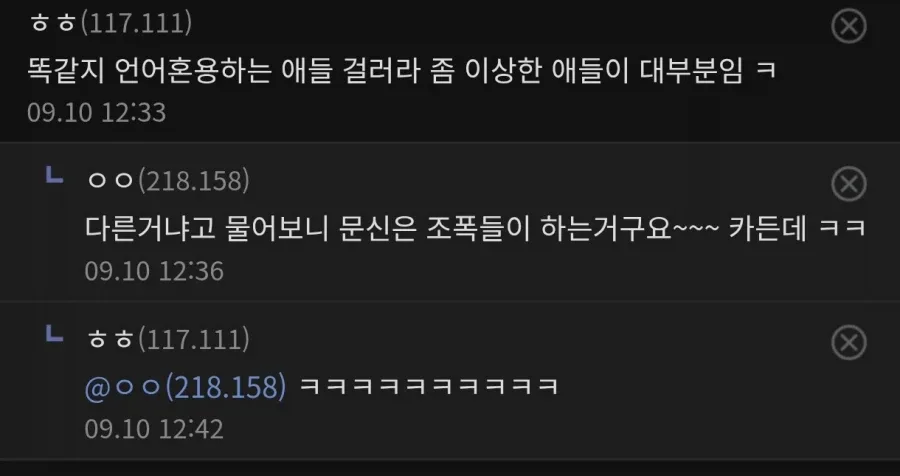 여자한테 문신 했냐고 하면 안되는 이유_2.webp