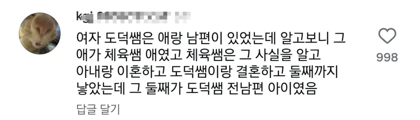 상상하지도 못한 또다른 세상