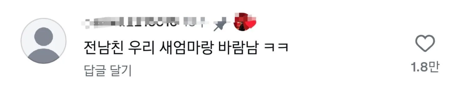 상상하지도 못한 또다른 세상