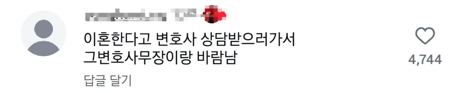 상상하지도 못한 또다른 세상