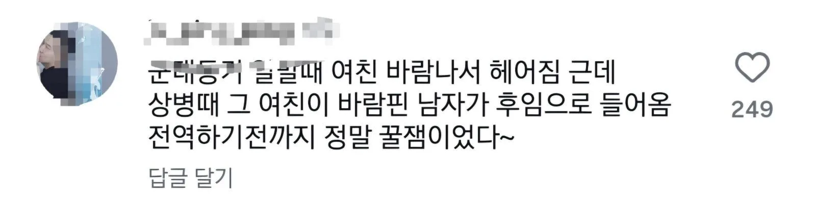 상상하지도 못한 또다른 세상