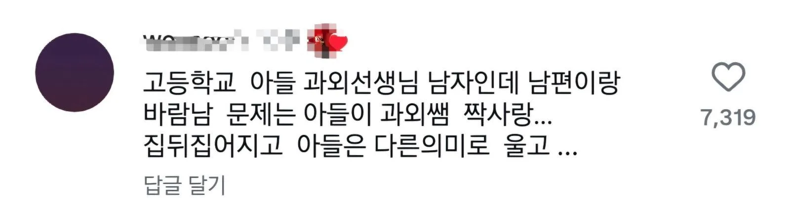 상상하지도 못한 또다른 세상