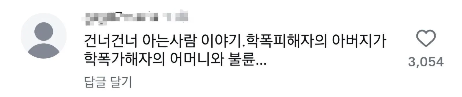 상상하지도 못한 또다른 세상