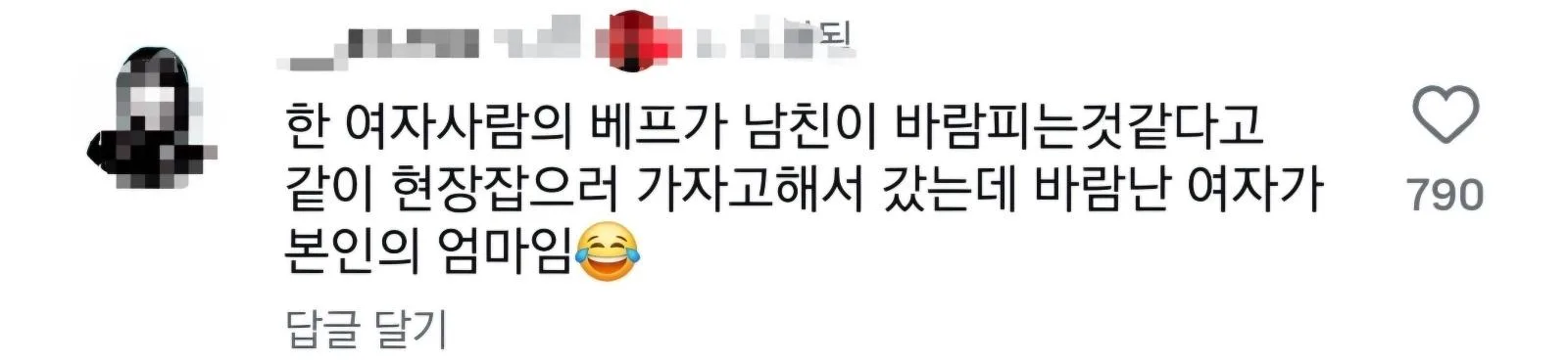 상상하지도 못한 또다른 세상