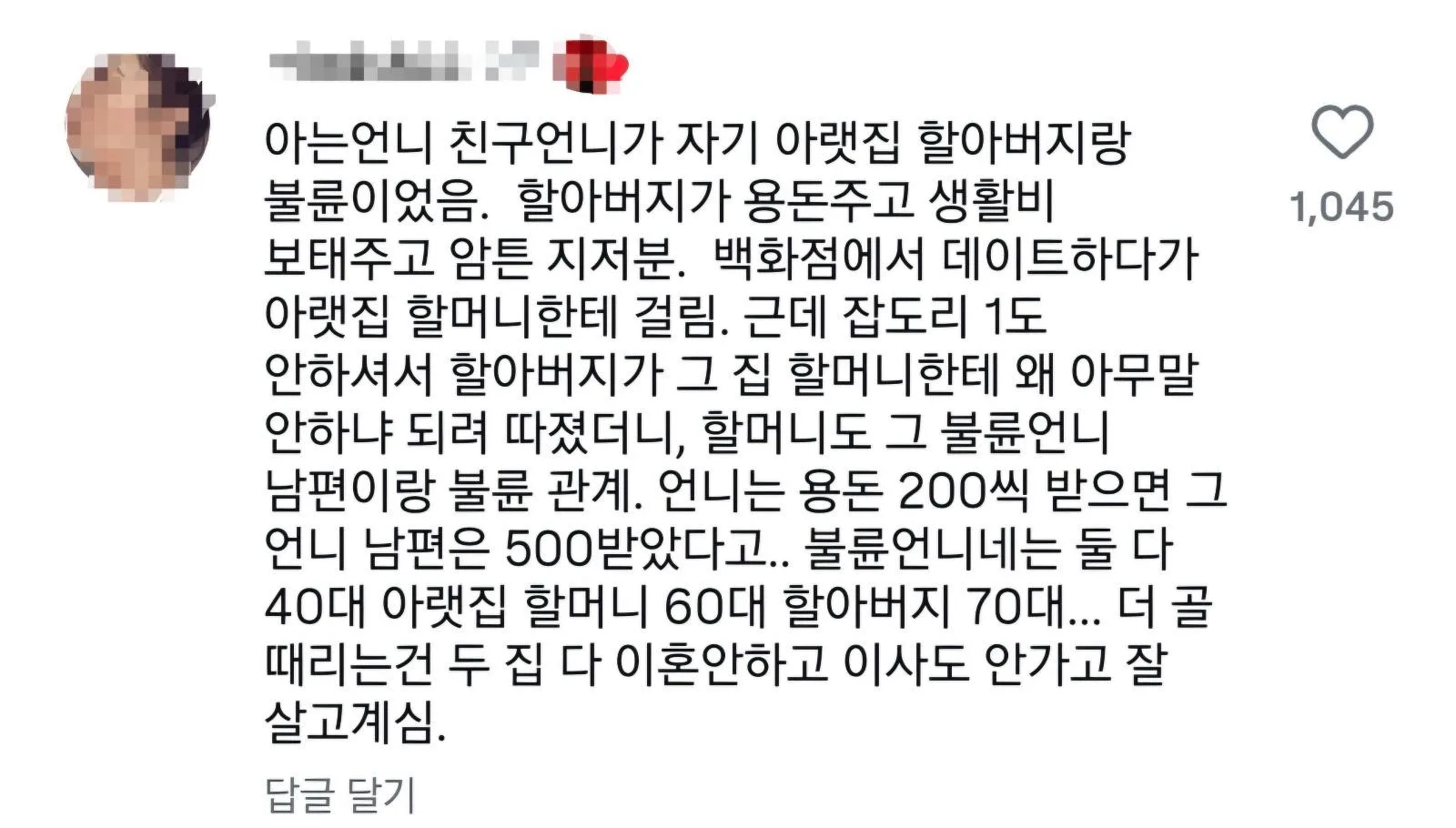 상상하지도 못한 또다른 세상