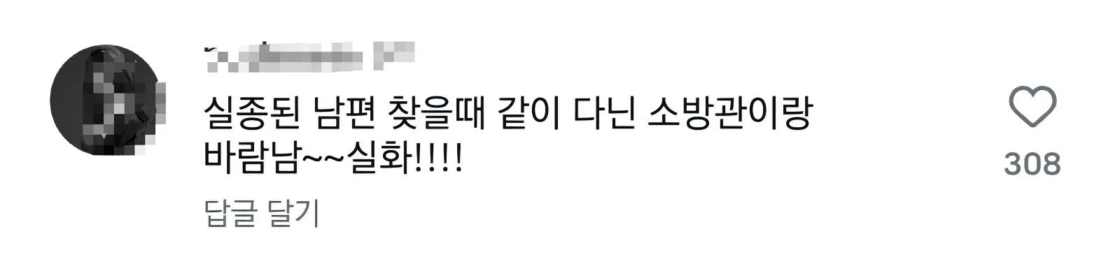 상상하지도 못한 또다른 세상