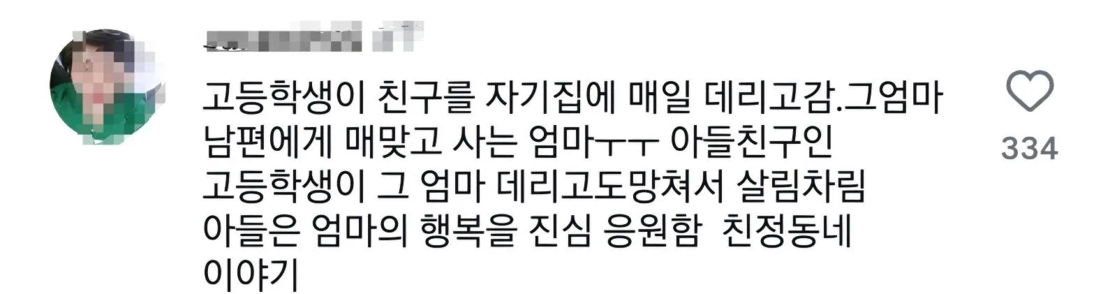 상상하지도 못한 또다른 세상