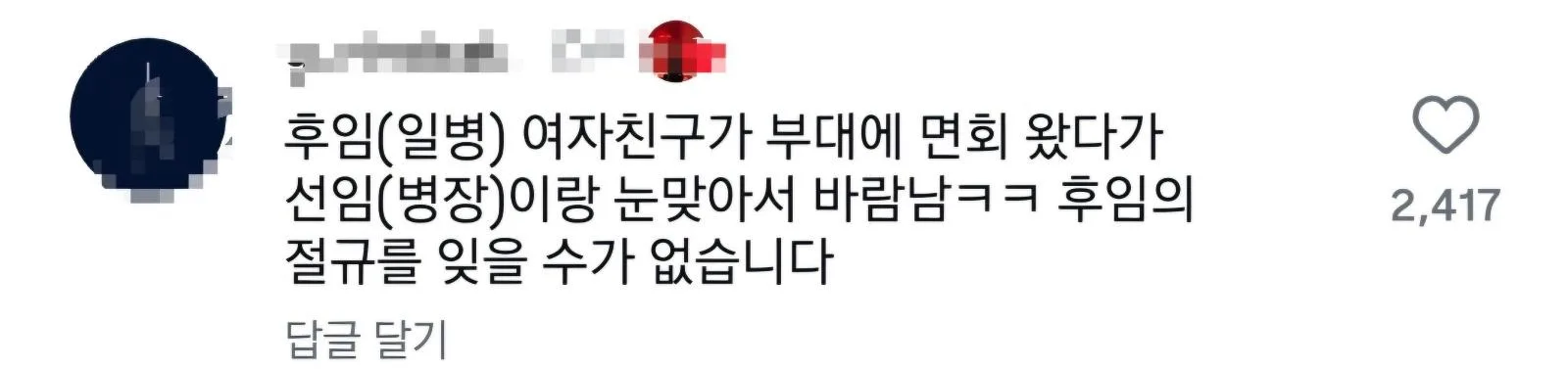 상상하지도 못한 또다른 세상
