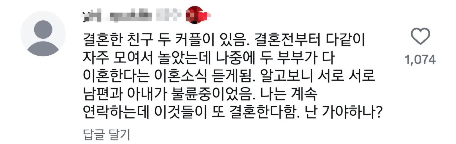 상상하지도 못한 또다른 세상