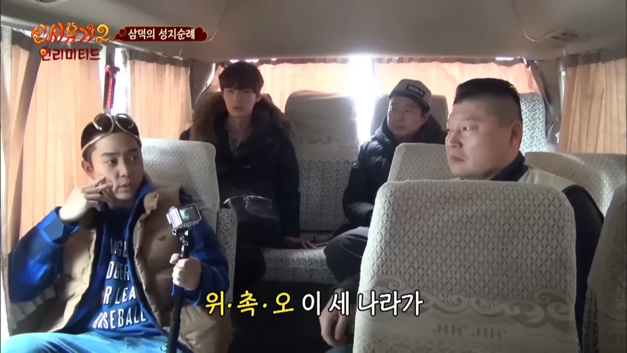 "삼국지 줄거리를 한번에 요약해서 말해보시오"