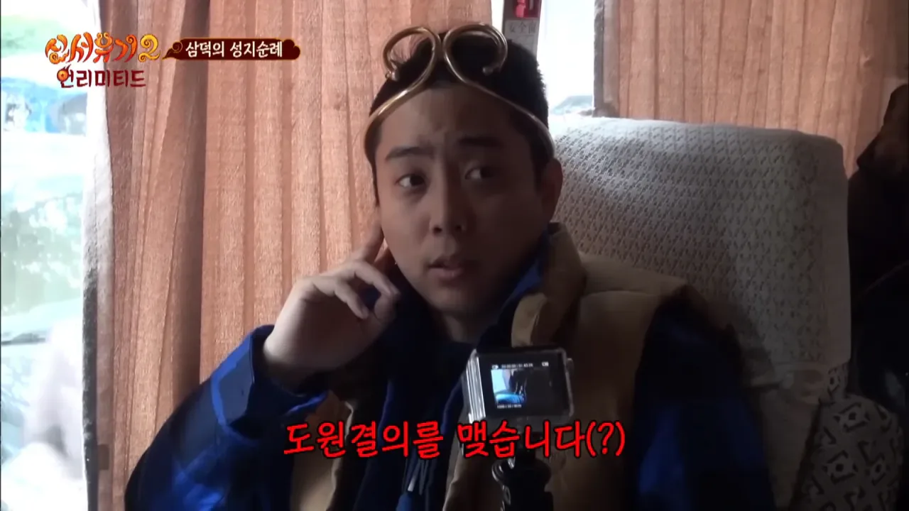 "삼국지 줄거리를 한번에 요약해서 말해보시오"