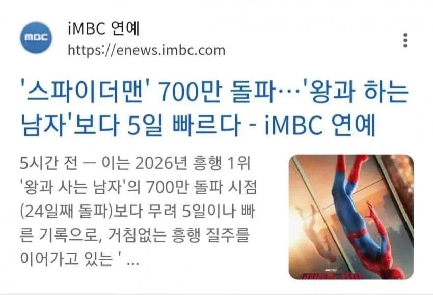 왕과 뭘한걸까???.jpg