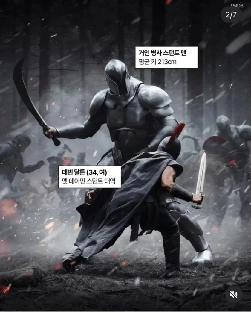 <오디세이> 의외로 cg가 아닌 장면