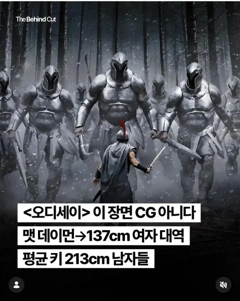 <오디세이> 의외로 cg가 아닌 장면