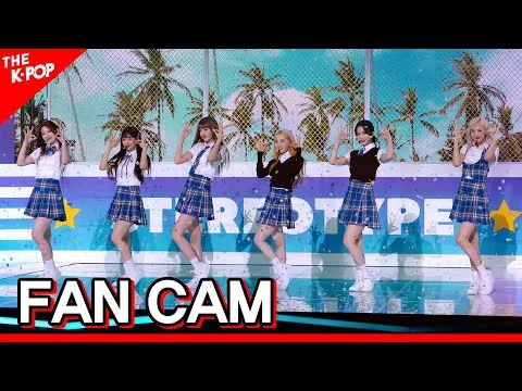 갤럭시 폴드 자랑하는 스테이씨 심자윤