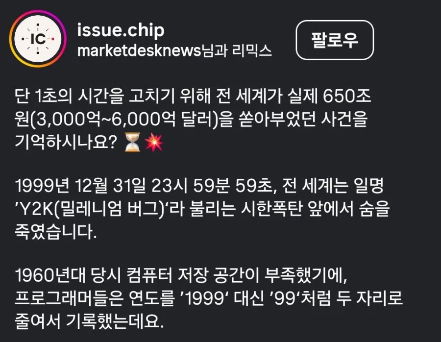 1999년 진짜 지구가 망할뻔한 순간.gif
