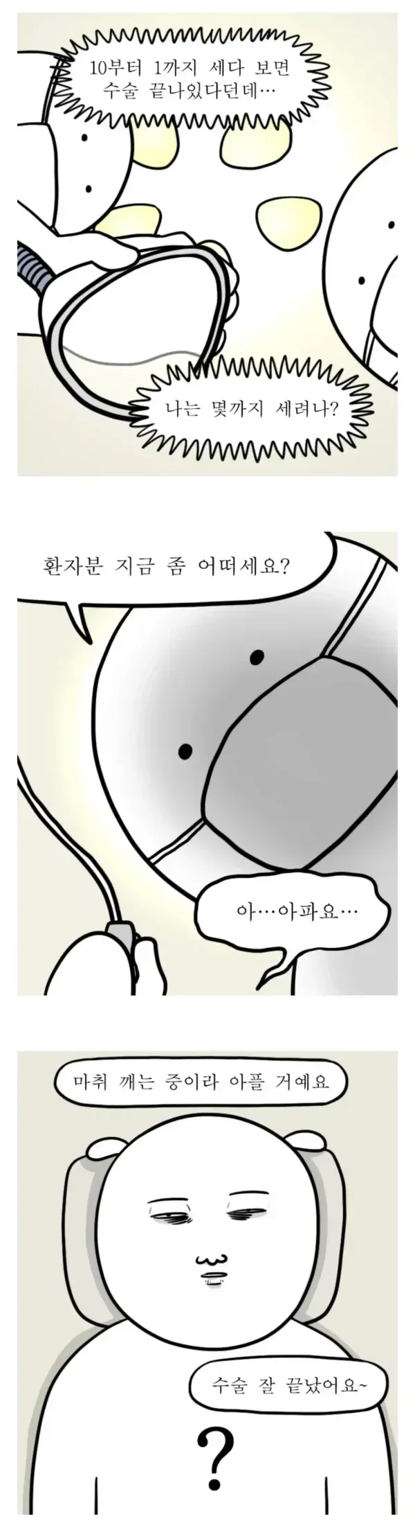 m_20260911111024_faR0L6vi71.webp 수면마취 특