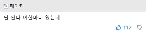 아이 가질 생각 없던 한강의 생각을 바꾼 남편의 한마디.jpg_3.webp