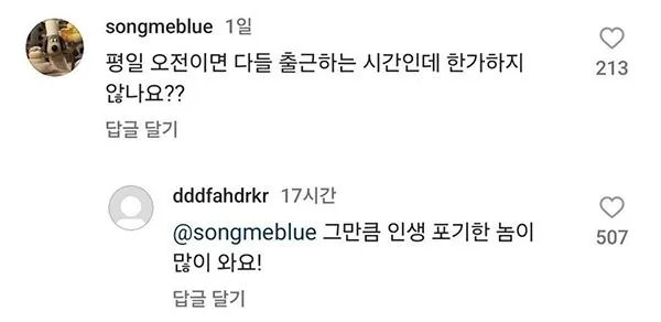 평일 PC방 오전알바가 극한직업인 이유 ㄷㄷ2.jpg