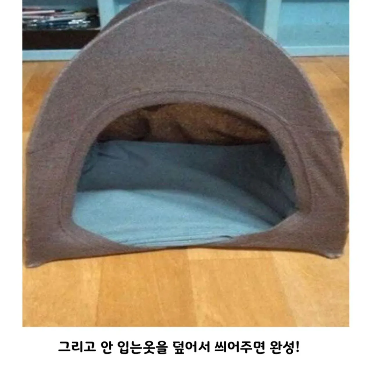 강아지집 쉽게 만드는 방법