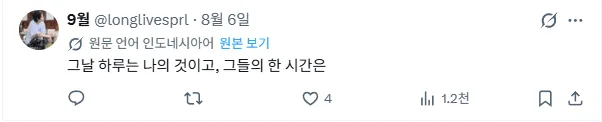 한국 내년 최저시급 발표를 본 인도네시아 반응.jpg
