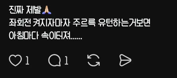 운전자들이  은근히 모르고 있는 유턴표시.jpg
