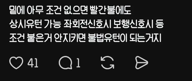 운전자들이  은근히 모르고 있는 유턴표시.jpg