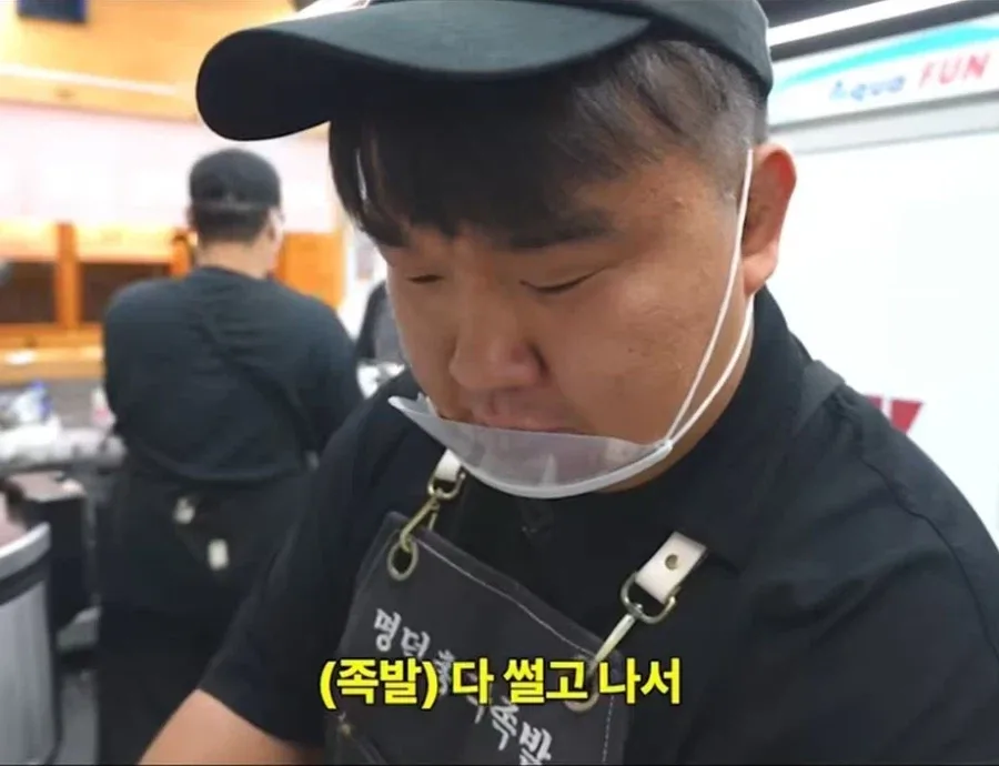 족발에 큰뼈를 넣어주는 이유