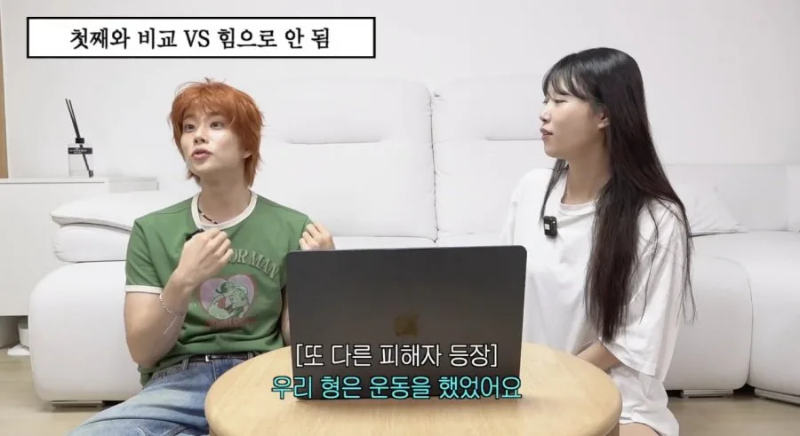 둘째는 첫째 절대 못이기는 이유....