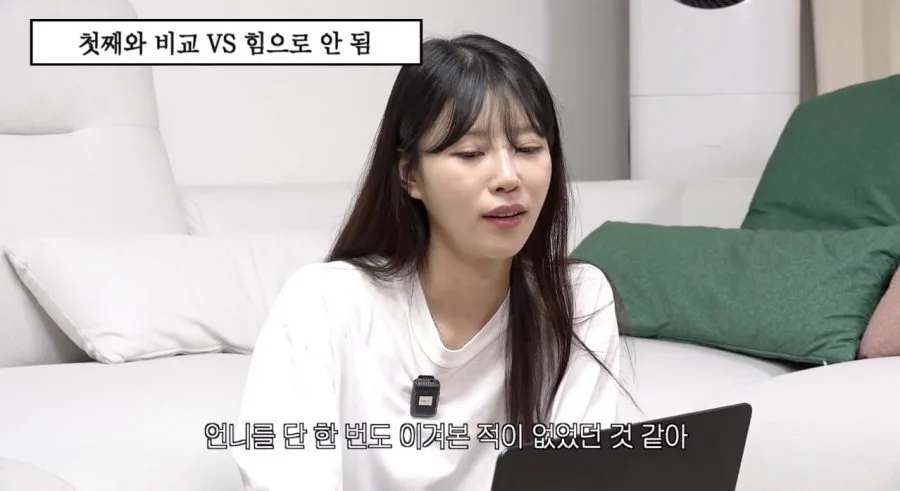 둘째는 첫째 절대 못이기는 이유....